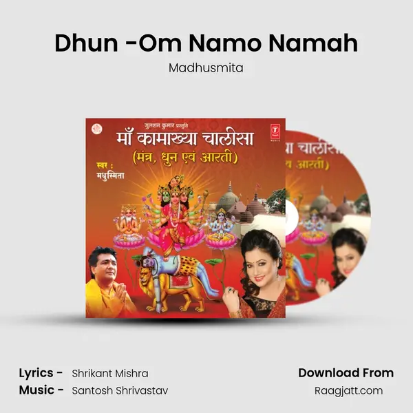 Dhun -Om Namo Namah - Madhusmita album cover 