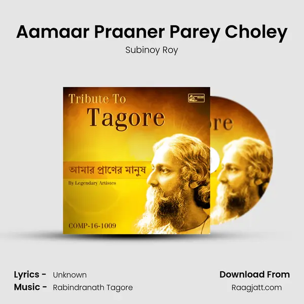 Aamaar Praaner Parey Choley mp3 song