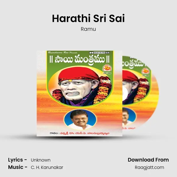 Harathi Sri Sai mp3 song