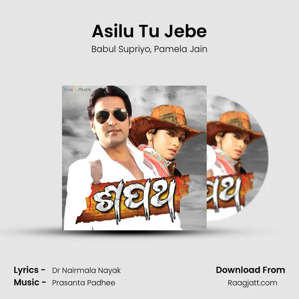 Asilu Tu Jebe - Babul Supriyo album cover 