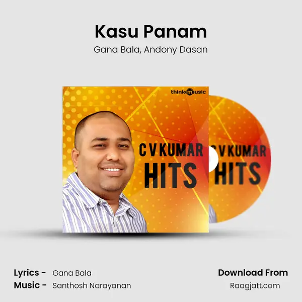 Kasu Panam mp3 song