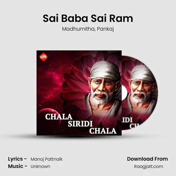 Sai Baba Sai Ram - Madhumitha album cover 