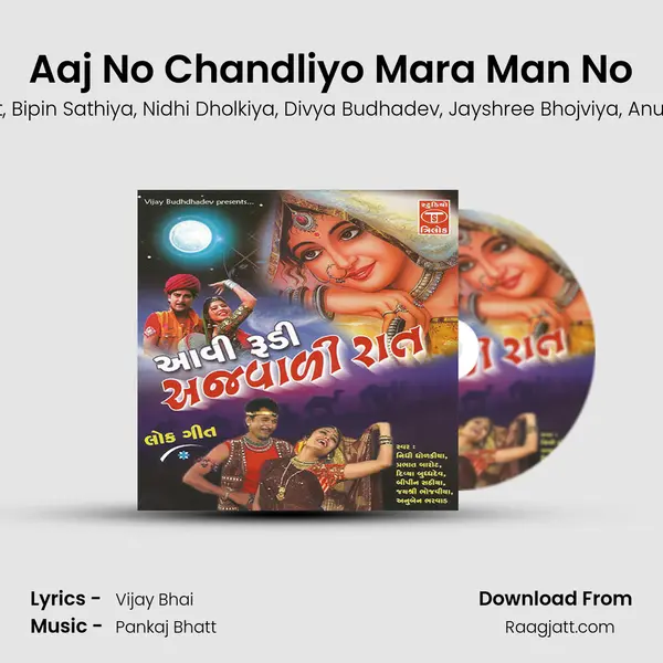 Aaj No Chandliyo Mara Man No - Prabhat Barot album cover 