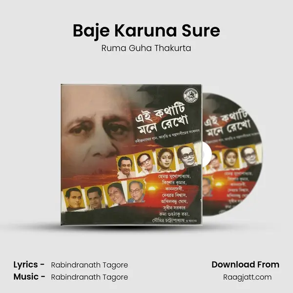 Baje Karuna Sure - Ruma Guha Thakurta album cover 