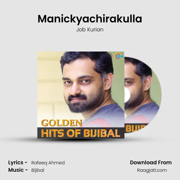 Manickyachirakulla mp3 song