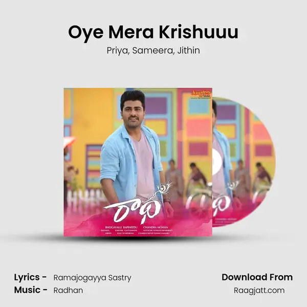 Oye Mera Krishuuu mp3 song