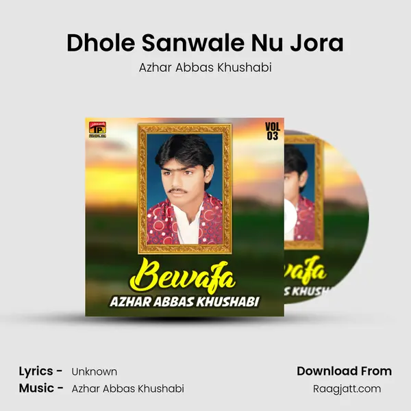 Dhole Sanwale Nu Jora mp3 song