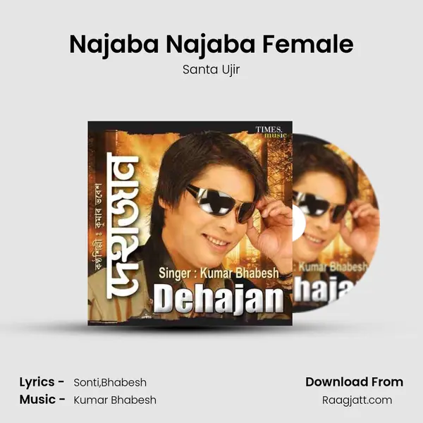 Najaba Najaba Female mp3 song