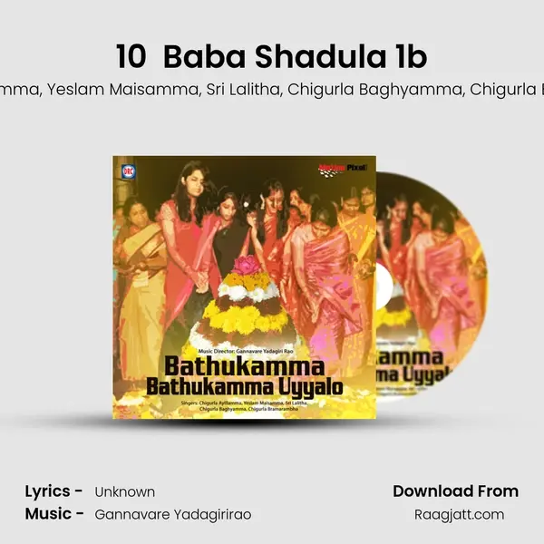 10  Baba Shadula 1b - Chigurla Ayillamma album cover 