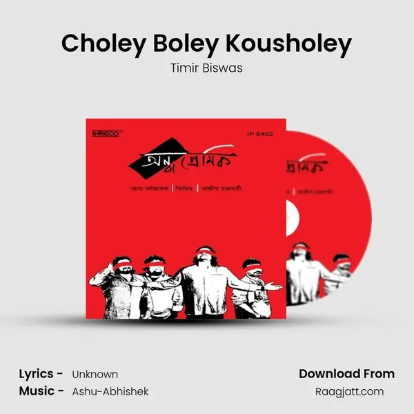 Choley Boley Kousholey - Timir Biswas album cover 