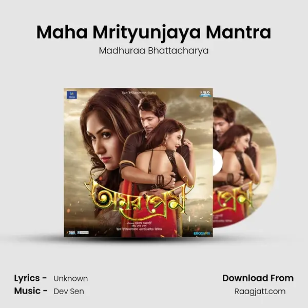 Maha Mrityunjaya Mantra - Madhuraa Bhattacharya album cover 