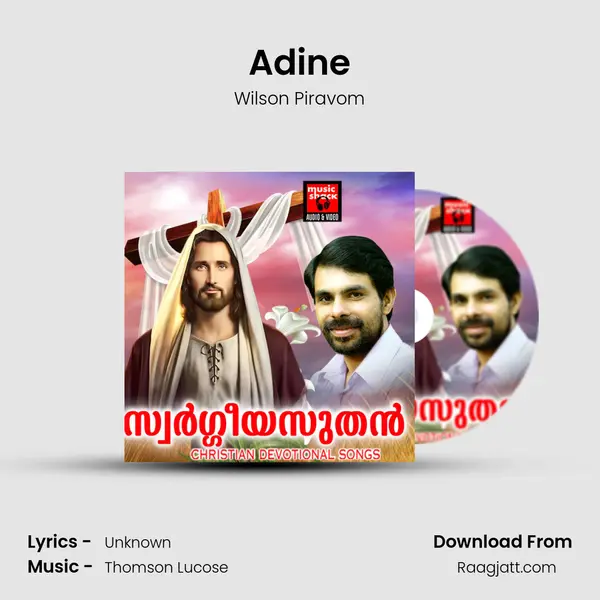 Adine mp3 song