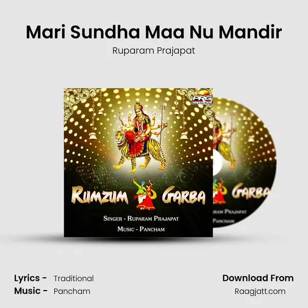 Mari Sundha Maa Nu Mandir mp3 song