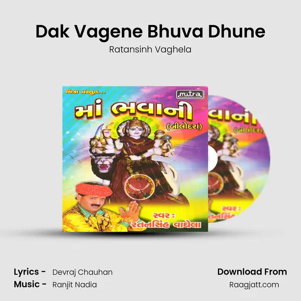 Dak Vagene Bhuva Dhune - Ratansinh Vaghela album cover 