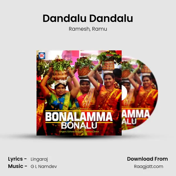 Dandalu Dandalu - Ramesh mp3 song