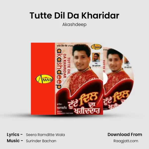 Tutte Dil Da Kharidar - Akashdeep album cover 