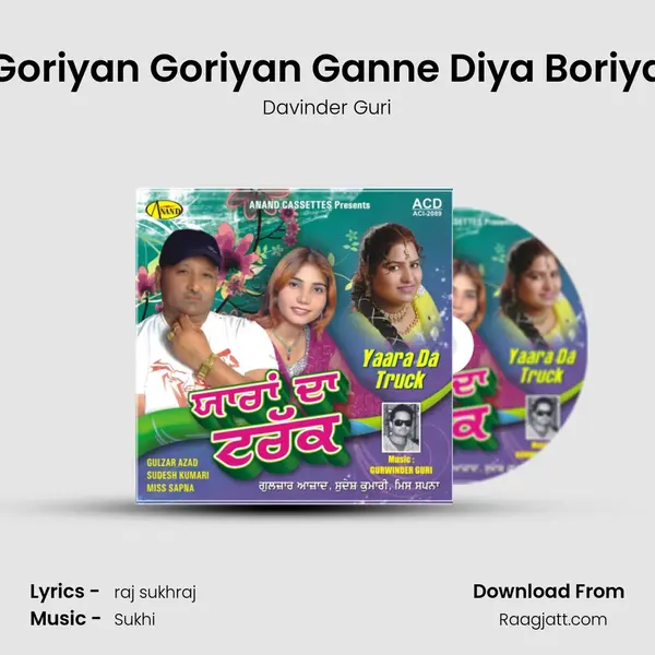 Goriyan Goriyan Ganne Diya Boriya - Davinder Guri album cover 