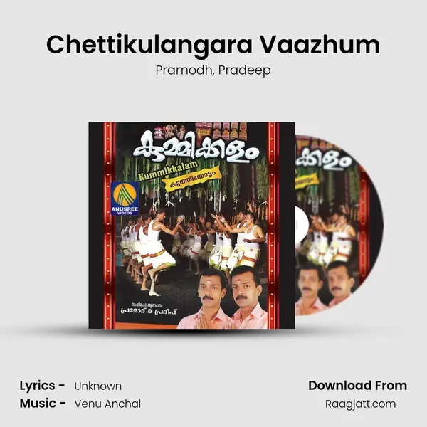 Chettikulangara Vaazhum mp3 song