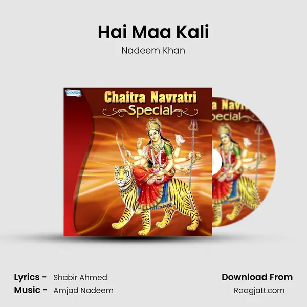 Hai Maa Kali mp3 song