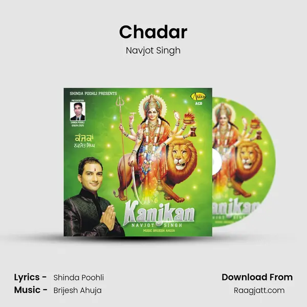 Chadar mp3 song