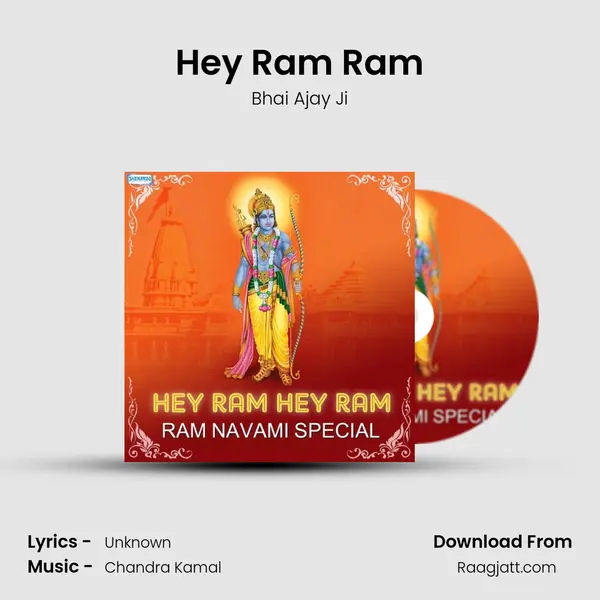 Hey Ram Ram mp3 song