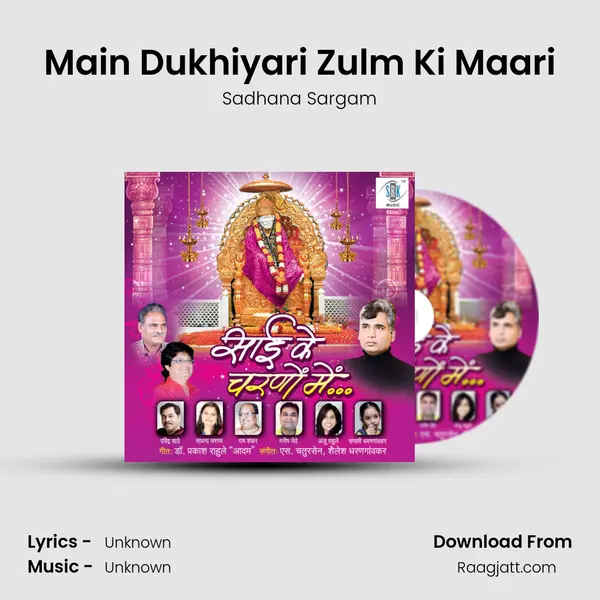 Main Dukhiyari Zulm Ki Maari - Sadhana Sargam album cover 