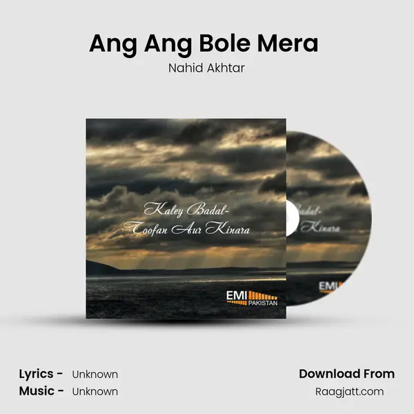 Ang Ang Bole Mera (From 