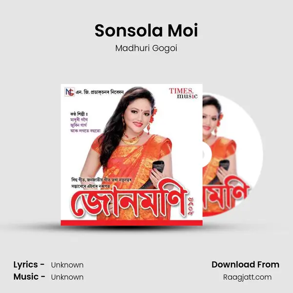 Sonsola Moi - Madhuri Gogoi album cover 