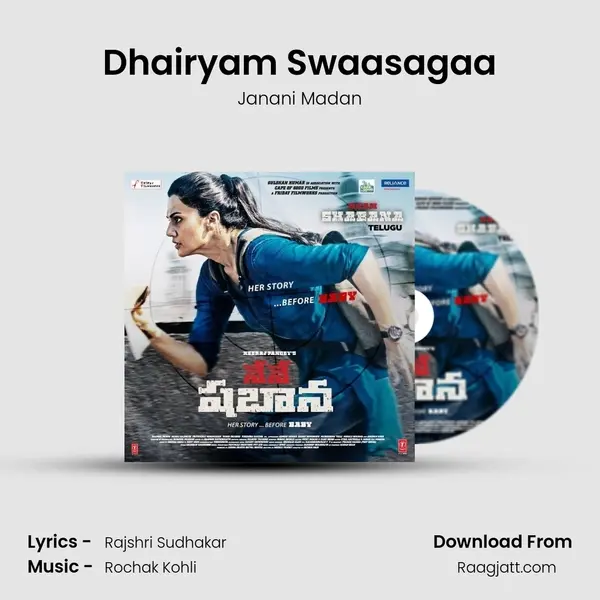 Dhairyam Swaasagaa - Janani Madan album cover 