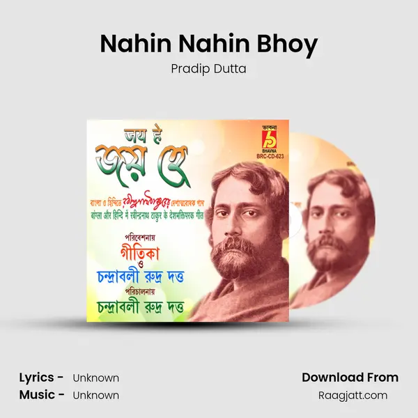 Nahin Nahin Bhoy - Pradip Dutta album cover 