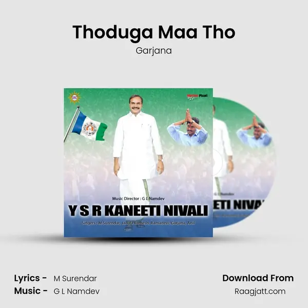 Thoduga Maa Tho mp3 song