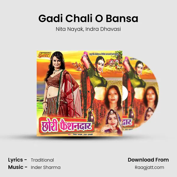 Gadi Chali O Bansa - Nita Nayak album cover 