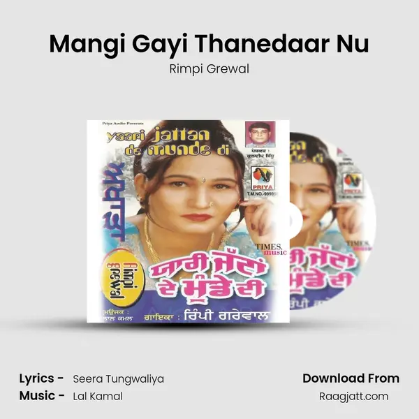 Mangi Gayi Thanedaar Nu - Rimpi Grewal album cover 