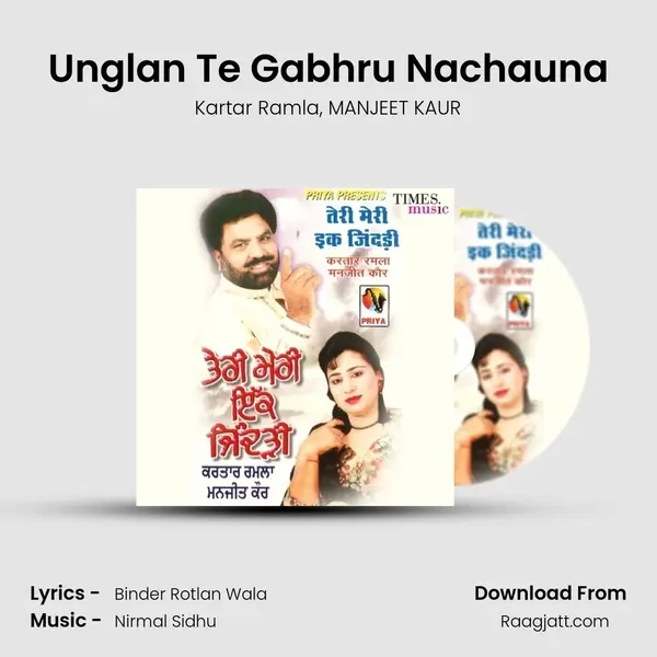 Unglan Te Gabhru Nachauna mp3 song