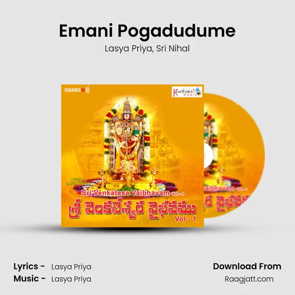 Emani Pogadudume - Lasya Priya album cover 