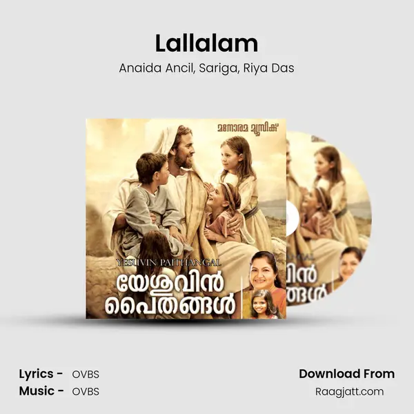 Lallalam mp3 song