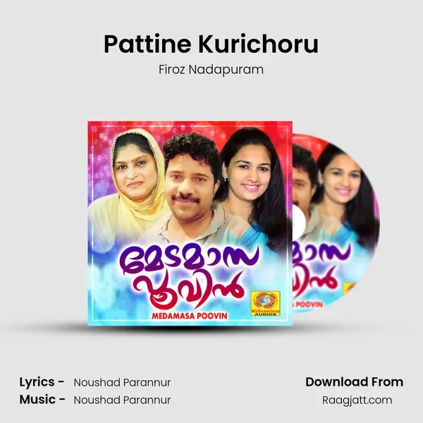 Pattine Kurichoru mp3 song