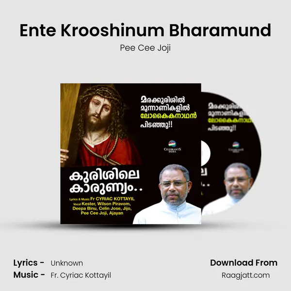 Ente Krooshinum Bharamund mp3 song