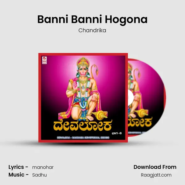 Banni Banni Hogona - Chandrika album cover 