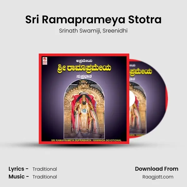 Sri Ramaprameya Stotra - Srinath Swamiji album cover 