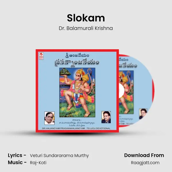 Slokam - Dr. Balamurali Krishna album cover 