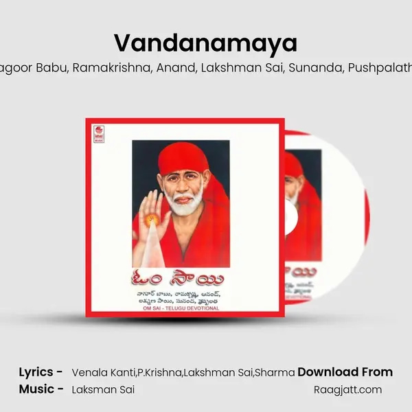 Vandanamaya - Nagoor Babu album cover 