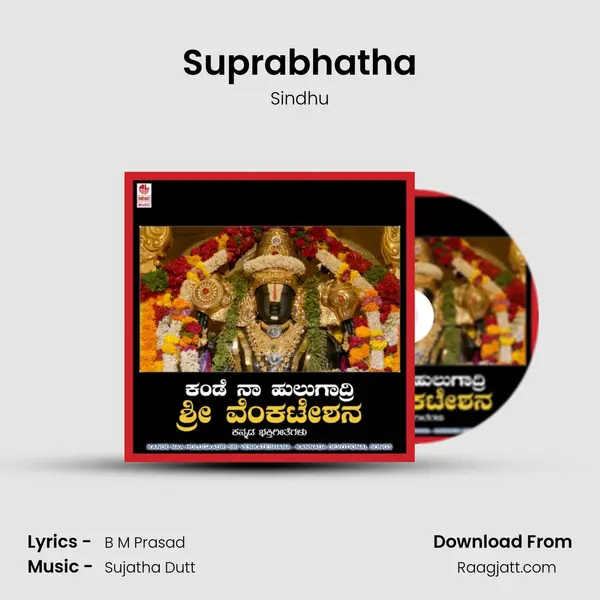 Suprabhatha - Sindhu album cover 