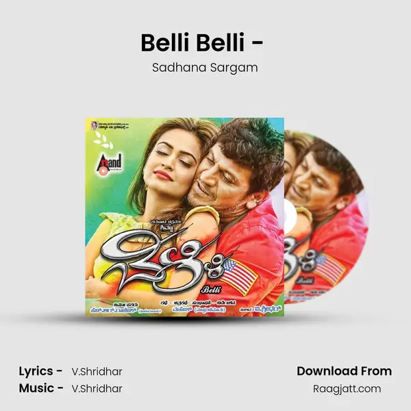 Belli Belli - (Sadhana Sargam) - Sadhana Sargam album cover 