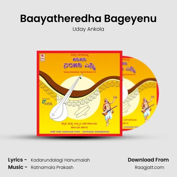 Baayatheredha Bageyenu - Uday Ankola album cover 