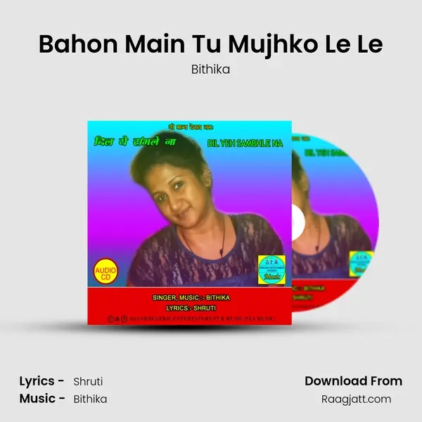 Bahon Main Tu Mujhko Le Le - Bithika album cover 