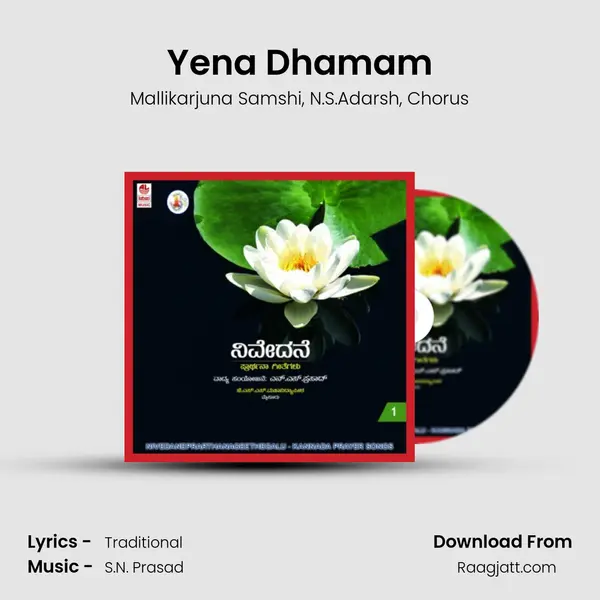 Yena Dhamam mp3 song