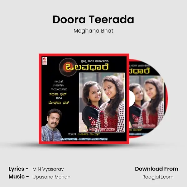 Doora Teerada mp3 song