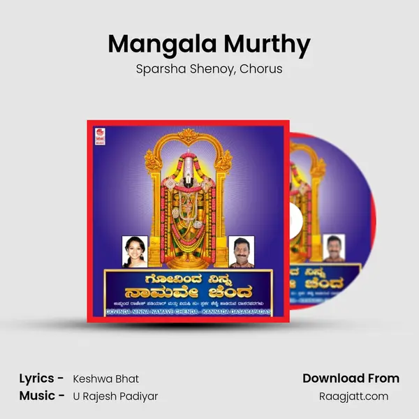 Mangala Murthy mp3 song