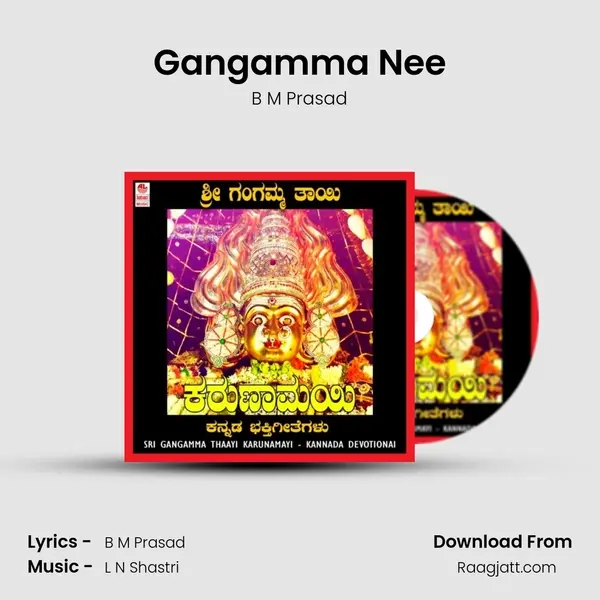 Gangamma Nee - B M Prasad album cover 